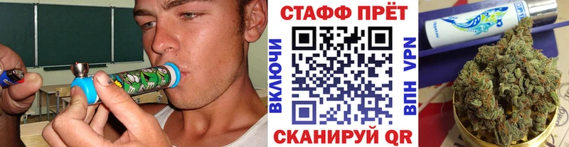 Цена Торопец ГАШИШ  Мефедрон 