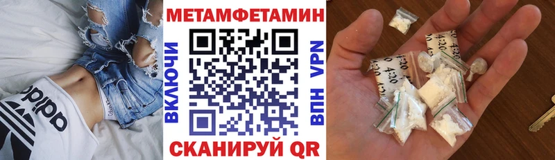 Амфетамин 97% Торопец