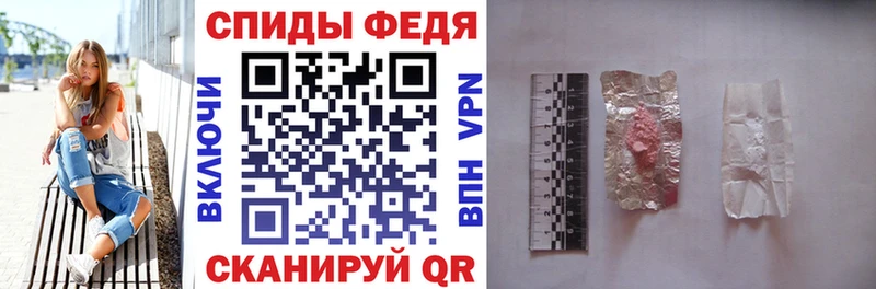 Amphetamine Розовый  Торопец 