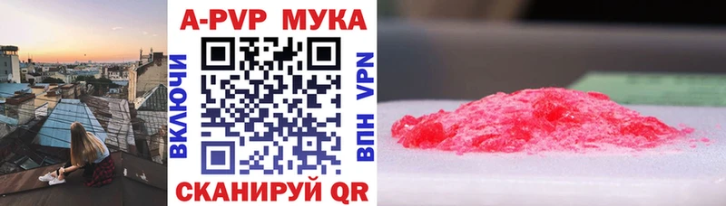 A PVP мука  Торопец 