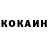 Кетамин VHQ TheKotowski
