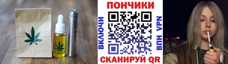 Canna-Cookies конопля  хочу   Торопец 