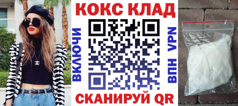 COCAIN 98% Торопец