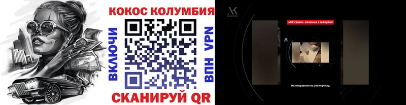 blacksprut как зайти  Торопец  Cocaine Fish Scale 