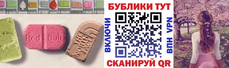 ЭКСТАЗИ ешки  Торопец 