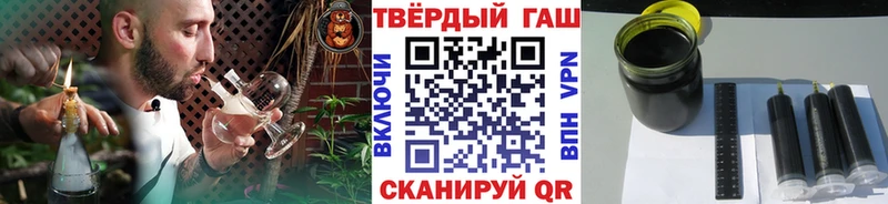 что такое наркотик Торопец кракен зеркало Гашиш убойный