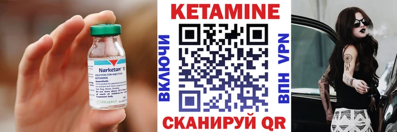 закладки  Торопец  Кетамин ketamine 