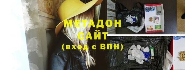 метадон Михайловск