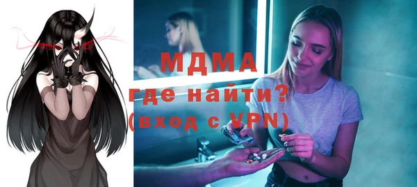 дживик Михайловка