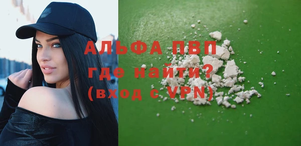 метадон Михайловск