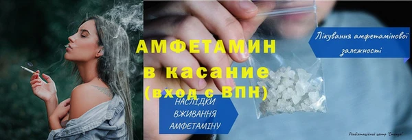 метадон Михайловск