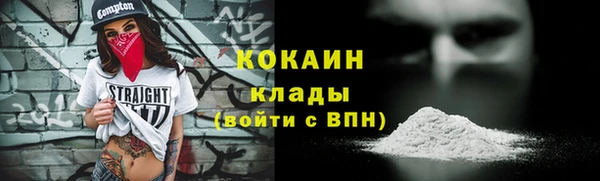 метадон Михайловск