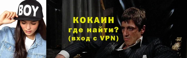 метадон Михайловск