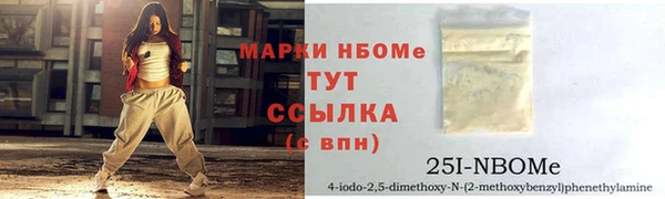 метадон Михайловск