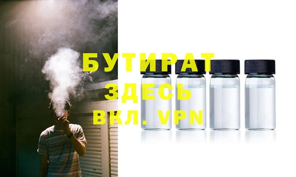 метадон Михайловск