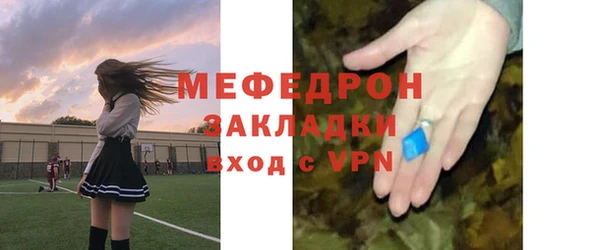 дживик Михайловка