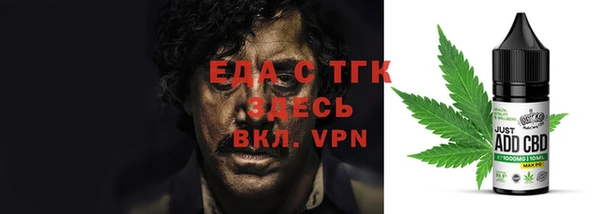 метадон Михайловск