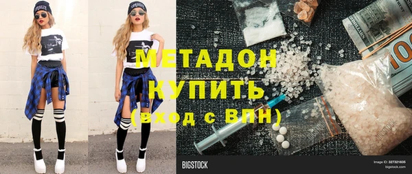 метадон Михайловск