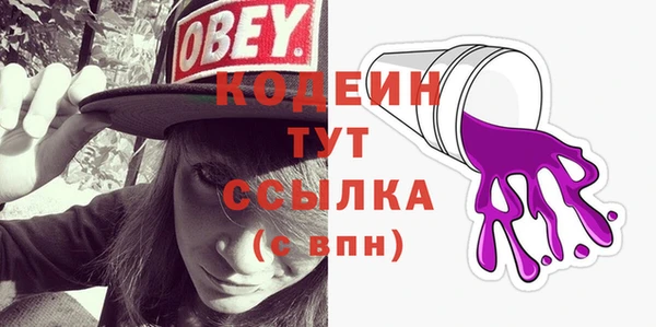 метадон Михайловск