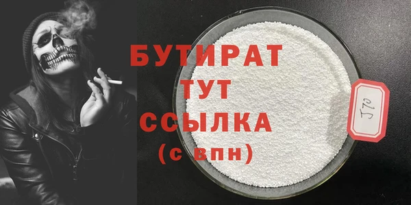 прущие грибы Михайлов