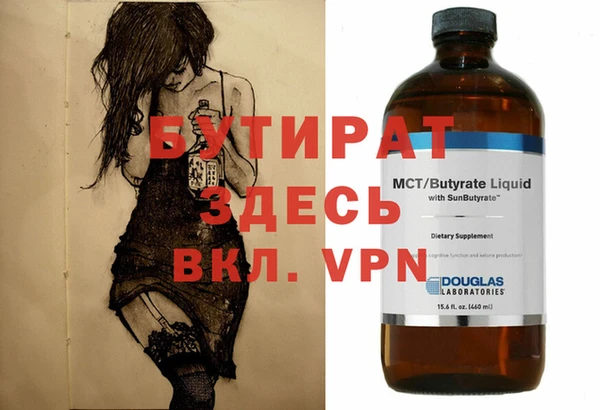дживик Михайловка