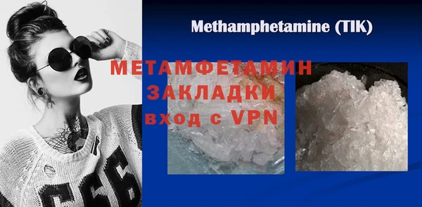 метадон Михайловск