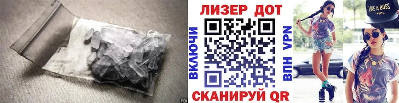 Лсд 25 экстази кислота  Торопец 