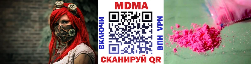 как найти наркотики  Торопец  МДМА crystal 
