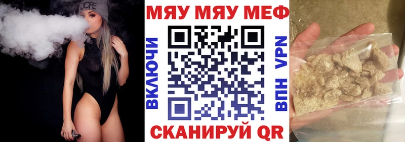 Мефедрон мяу мяу  Торопец 
