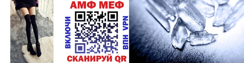 цены наркотик  Торопец  МЕТАМФЕТАМИН мет 