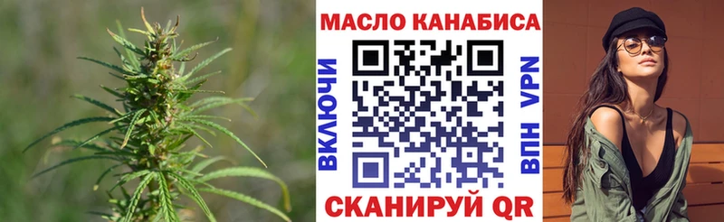 магазин    Торопец  Дистиллят ТГК концентрат 