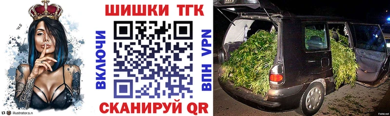 hydra зеркало  Торопец  Шишки марихуана тримм 